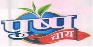 PUSHP-TEA